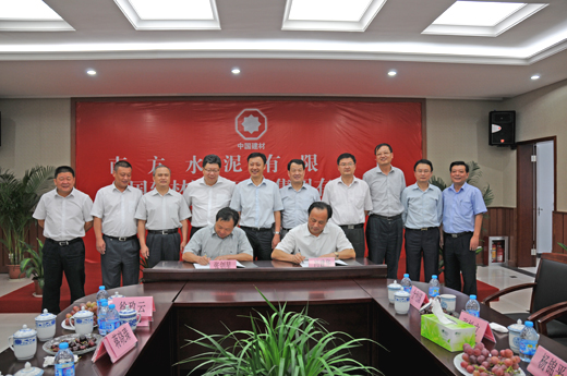 UED官方(中国区)唯一官方网站