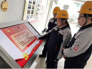 UED官方(中国区)唯一官方网站