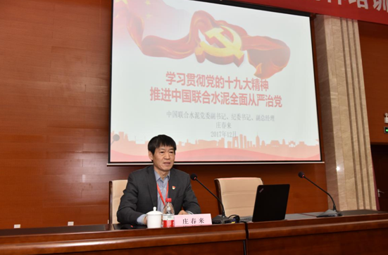 UED官方(中国区)唯一官方网站