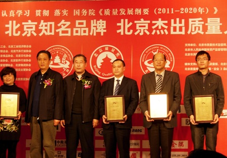 UED官方(中国区)唯一官方网站