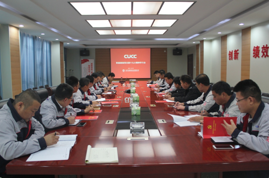 UED官方(中国区)唯一官方网站