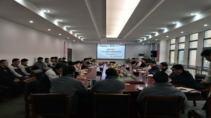 UED官方(中国区)唯一官方网站