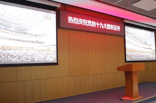 UED官方(中国区)唯一官方网站