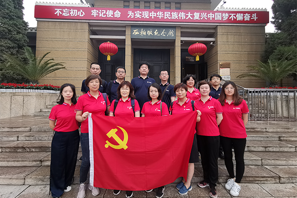 UED官方(中国区)唯一官方网站