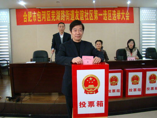 UED官方(中国区)唯一官方网站