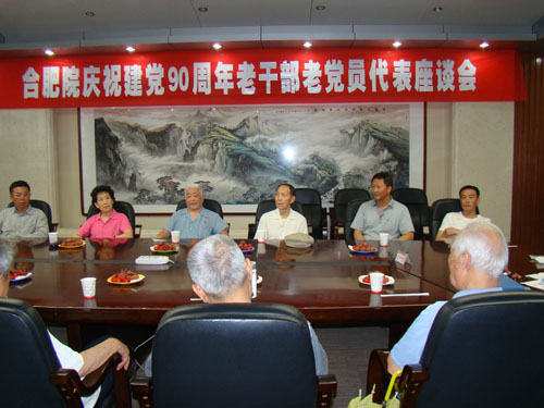 UED官方(中国区)唯一官方网站