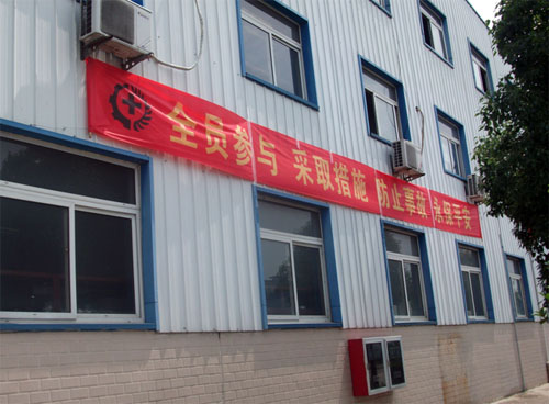 UED官方(中国区)唯一官方网站