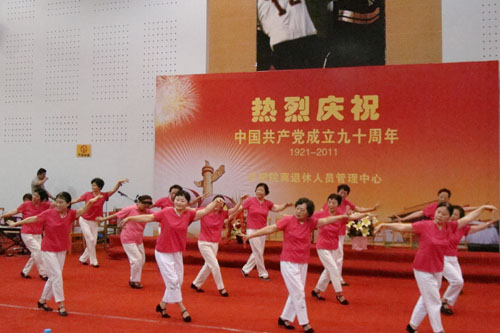 UED官方(中国区)唯一官方网站