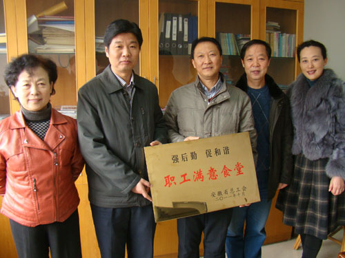 UED官方(中国区)唯一官方网站