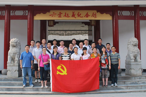 UED官方(中国区)唯一官方网站