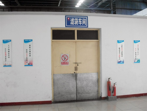 UED官方(中国区)唯一官方网站