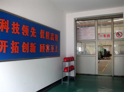 UED官方(中国区)唯一官方网站