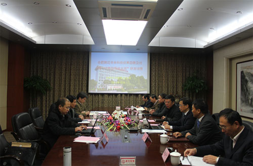 UED官方(中国区)唯一官方网站