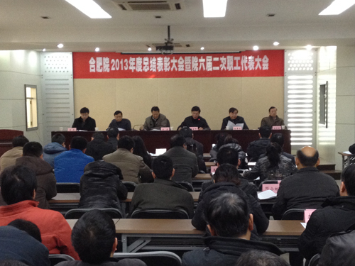 UED官方(中国区)唯一官方网站