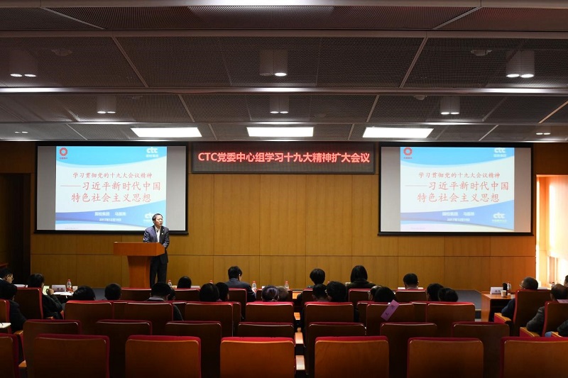 UED官方(中国区)唯一官方网站