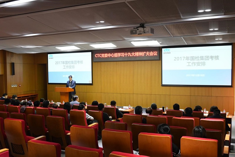 UED官方(中国区)唯一官方网站