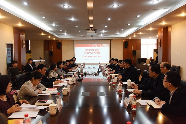 UED官方(中国区)唯一官方网站