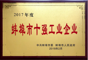 UED官方(中国区)唯一官方网站