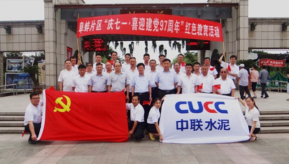 UED官方(中国区)唯一官方网站