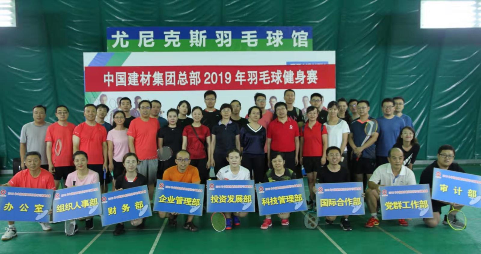 UED官方(中国区)唯一官方网站