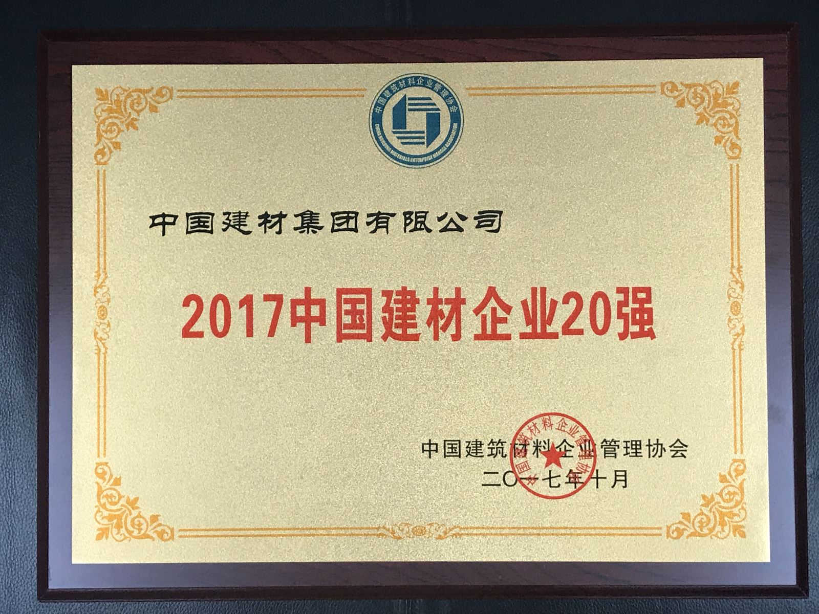 UED官方(中国区)唯一官方网站