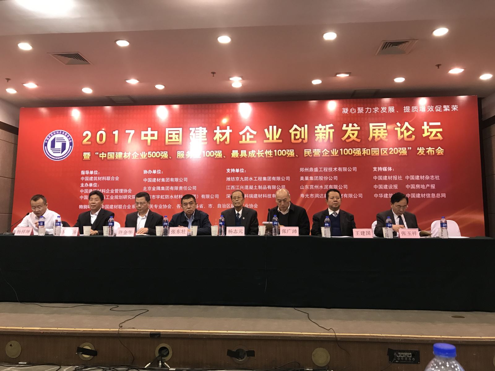 UED官方(中国区)唯一官方网站