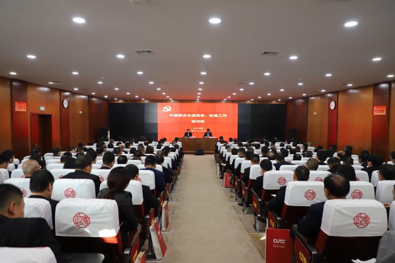 UED官方(中国区)唯一官方网站