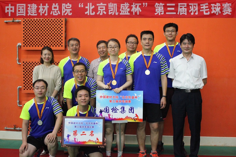 UED官方(中国区)唯一官方网站