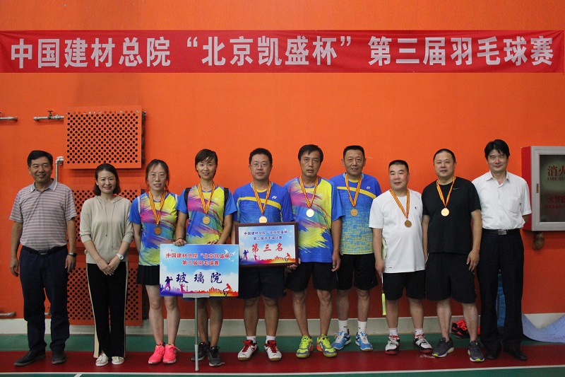 UED官方(中国区)唯一官方网站