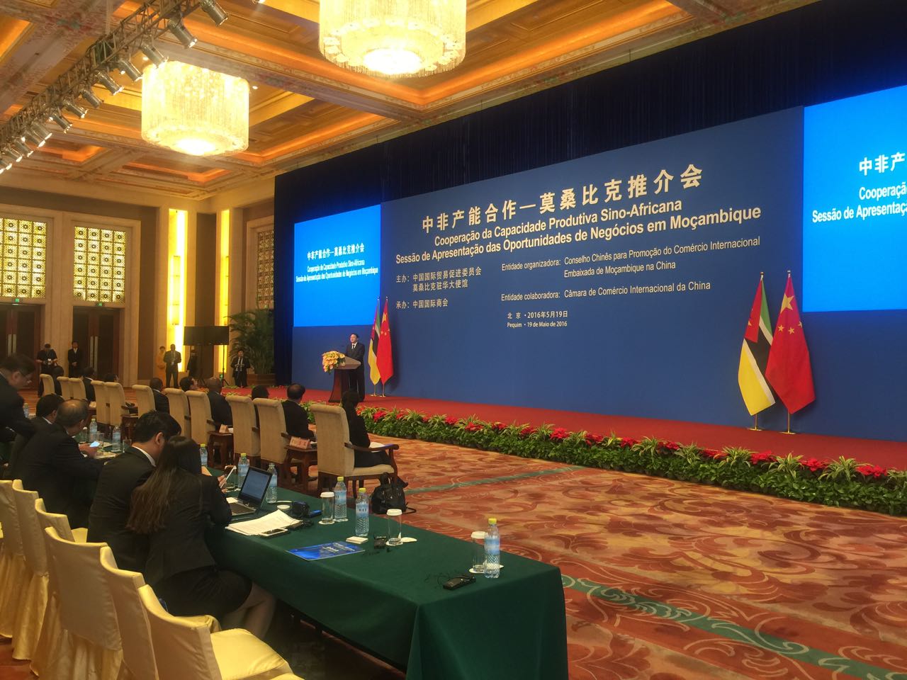 UED官方(中国区)唯一官方网站