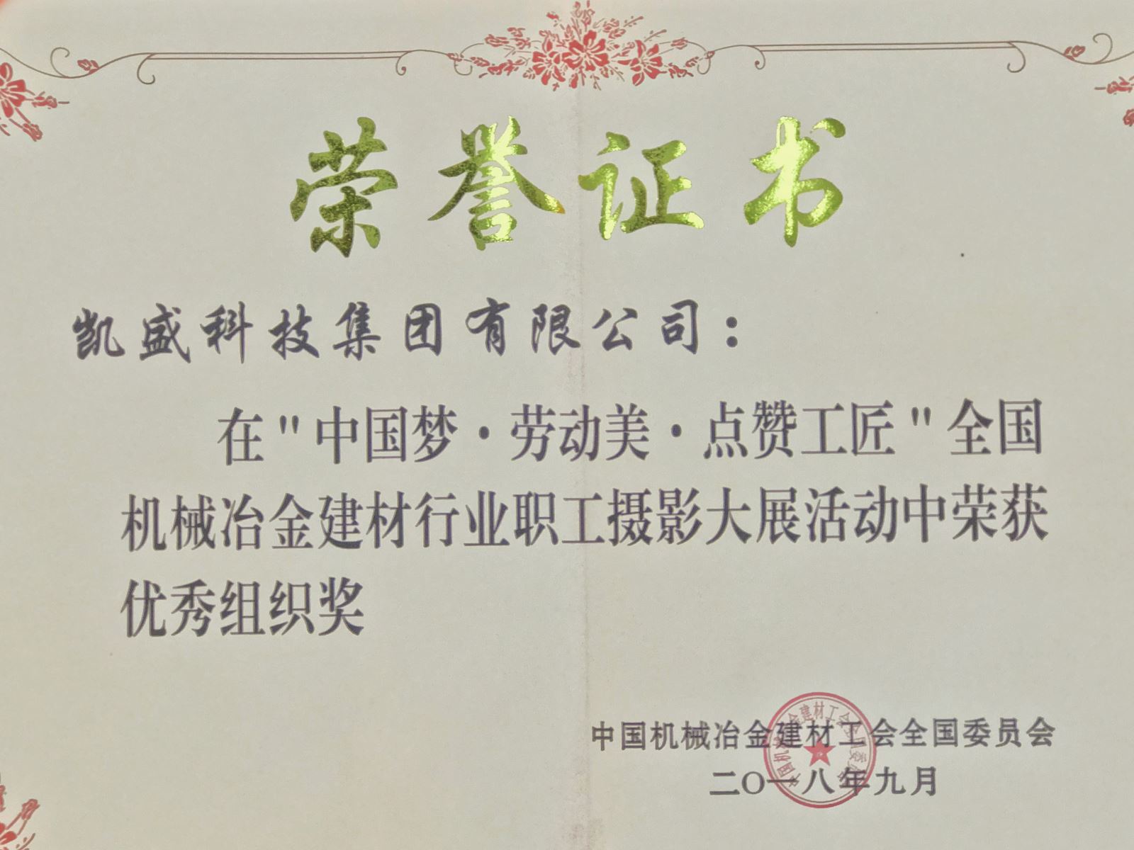 UED官方(中国区)唯一官方网站