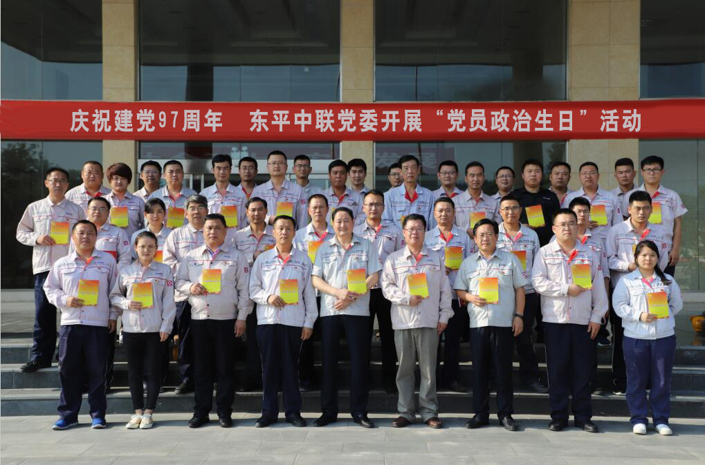 UED官方(中国区)唯一官方网站