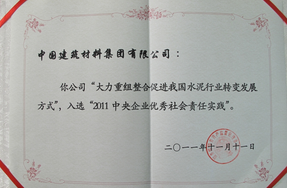 UED官方(中国区)唯一官方网站