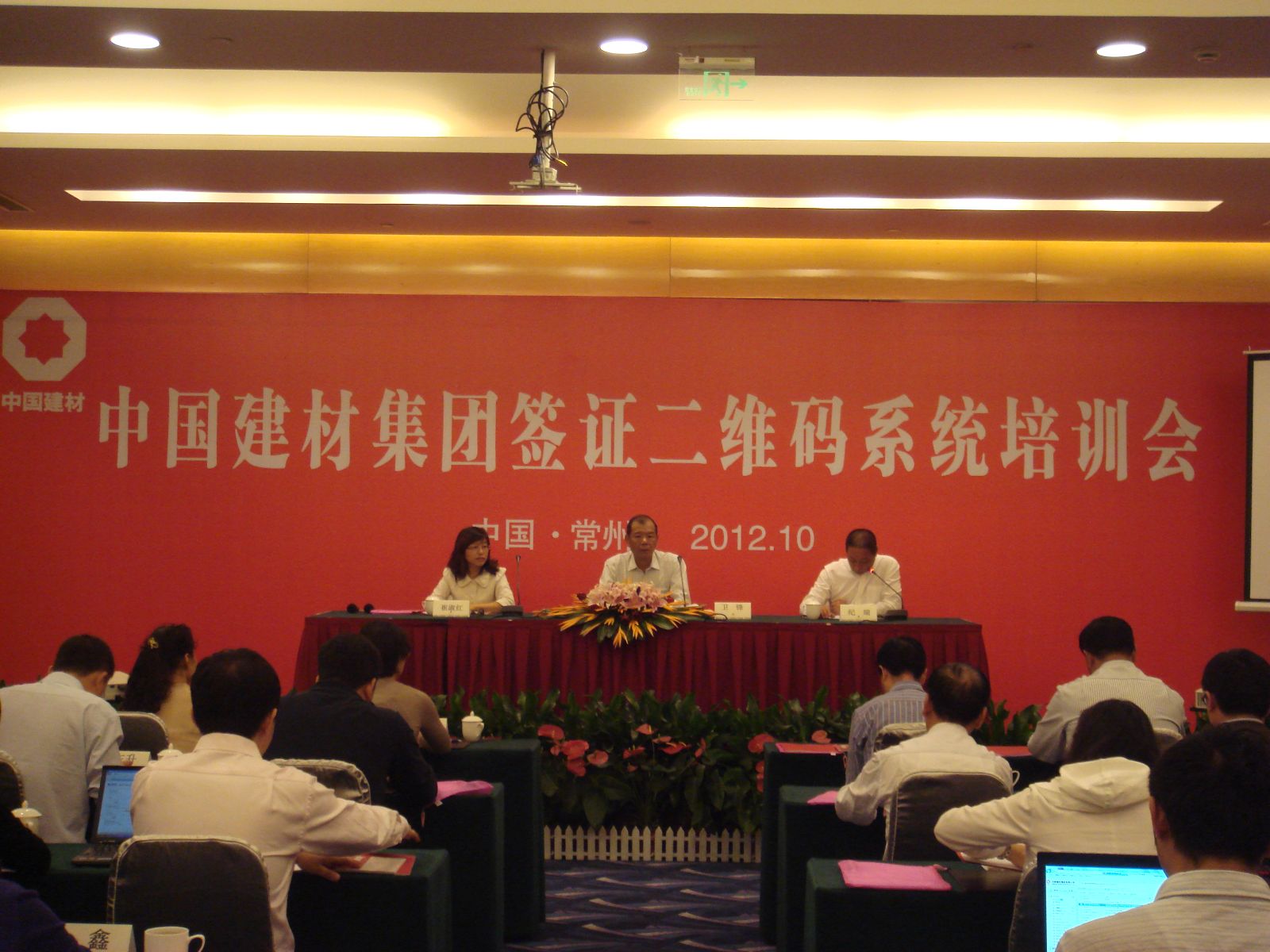 UED官方(中国区)唯一官方网站