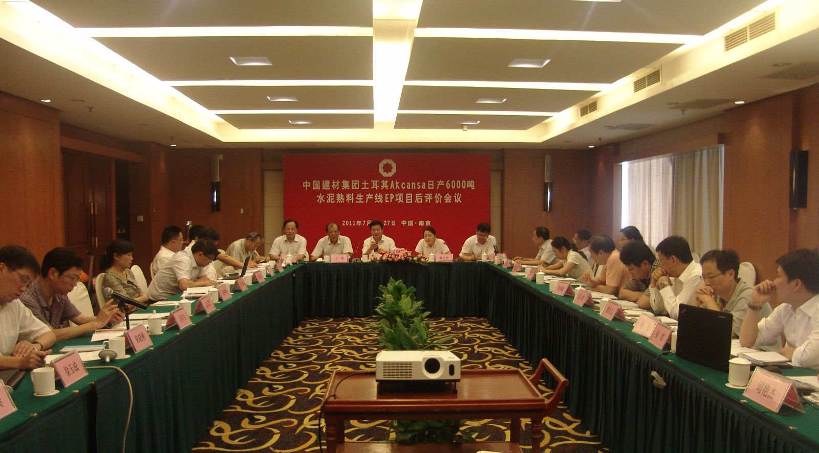 UED官方(中国区)唯一官方网站