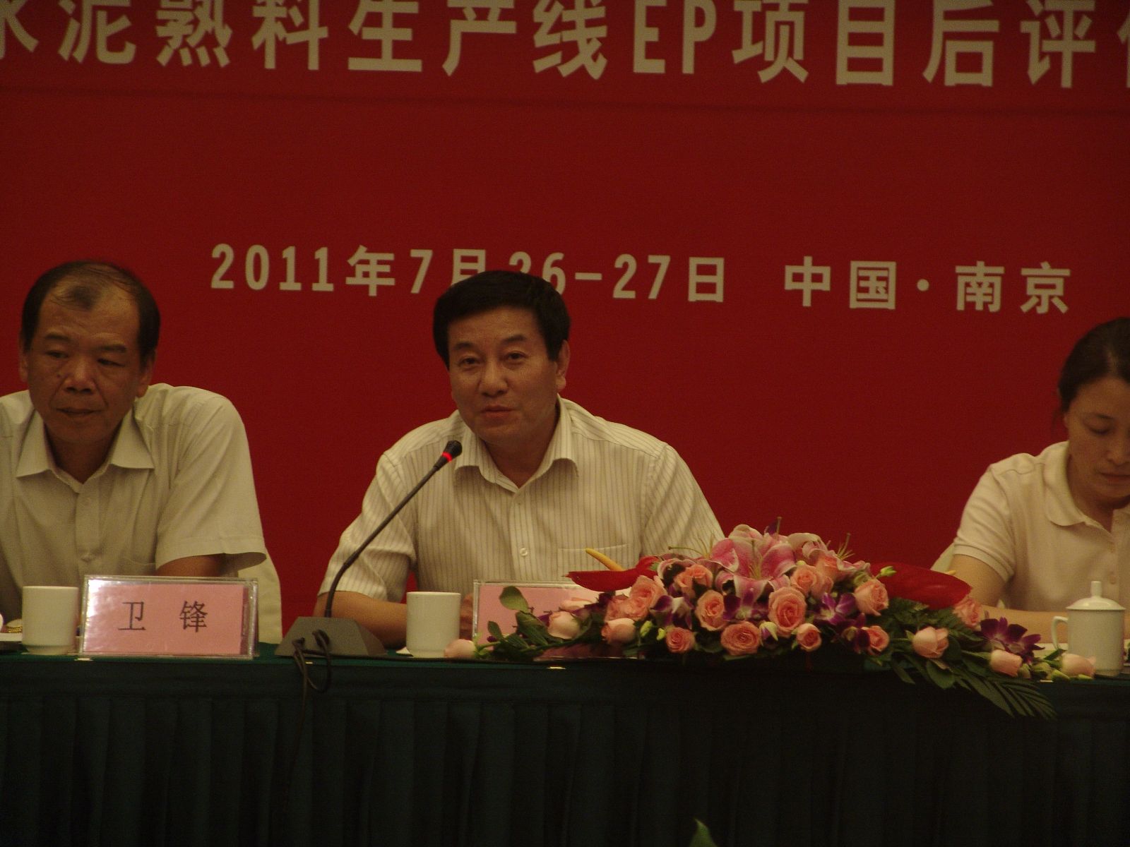 UED官方(中国区)唯一官方网站