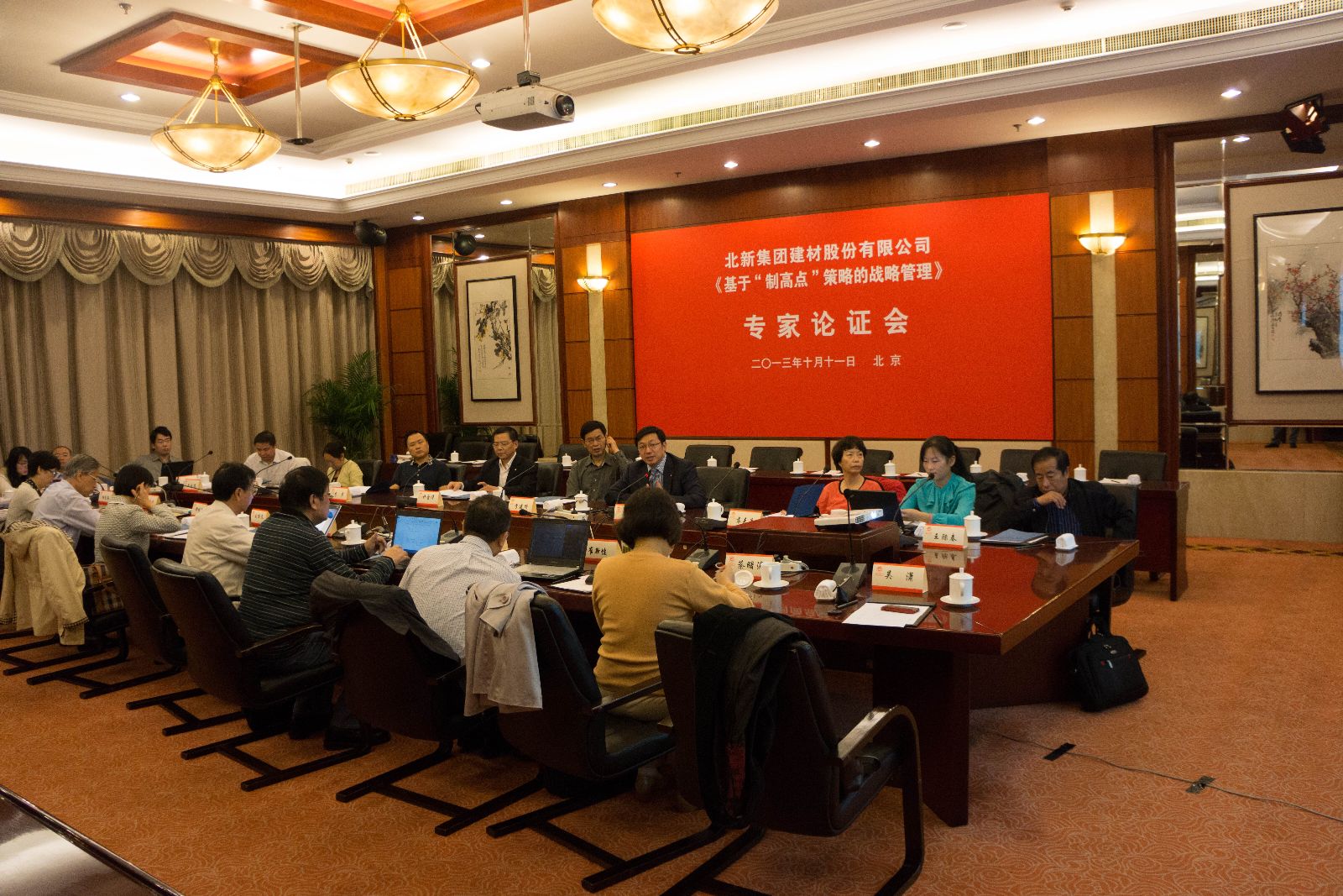 UED官方(中国区)唯一官方网站