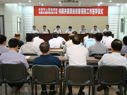 UED官方(中国区)唯一官方网站