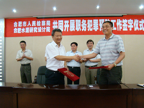 UED官方(中国区)唯一官方网站