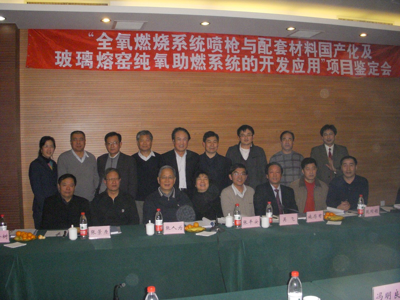 UED官方(中国区)唯一官方网站