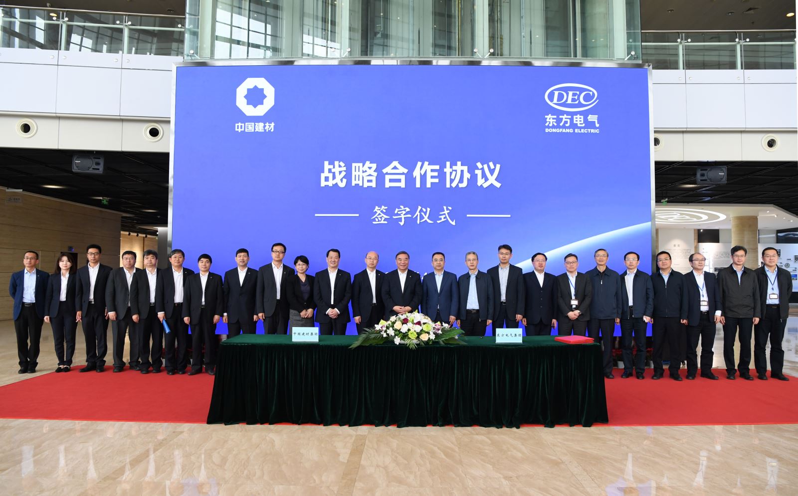 UED官方(中国区)唯一官方网站