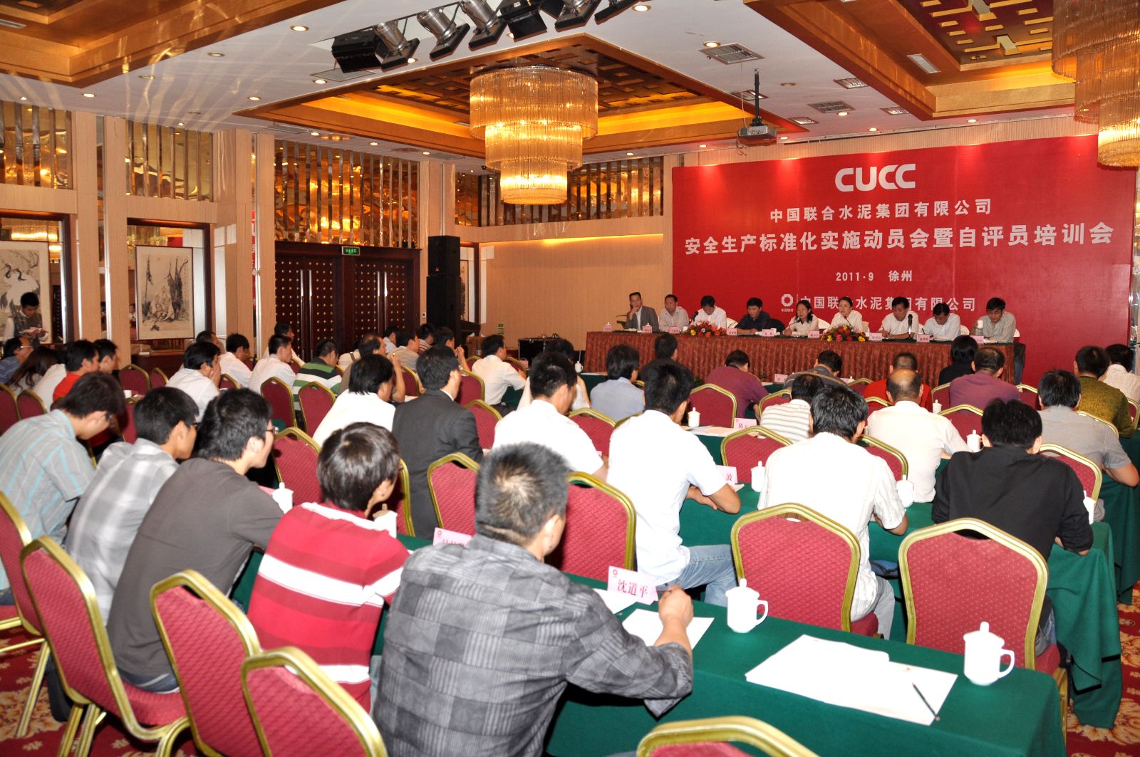 UED官方(中国区)唯一官方网站