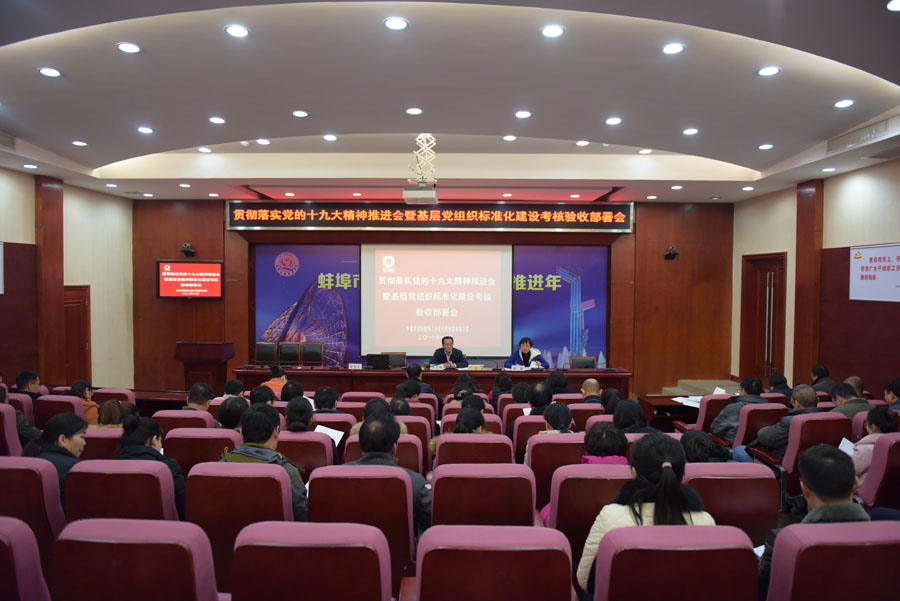 UED官方(中国区)唯一官方网站