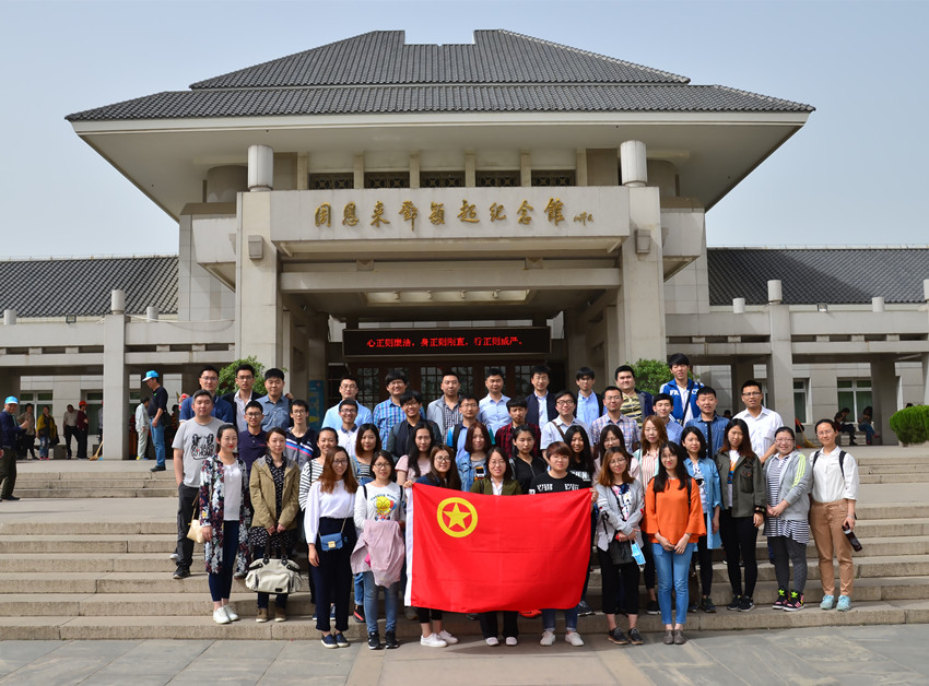 UED官方(中国区)唯一官方网站