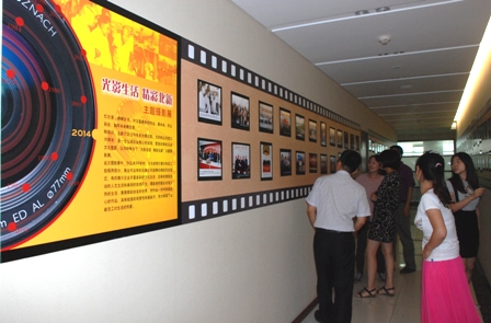 UED官方(中国区)唯一官方网站