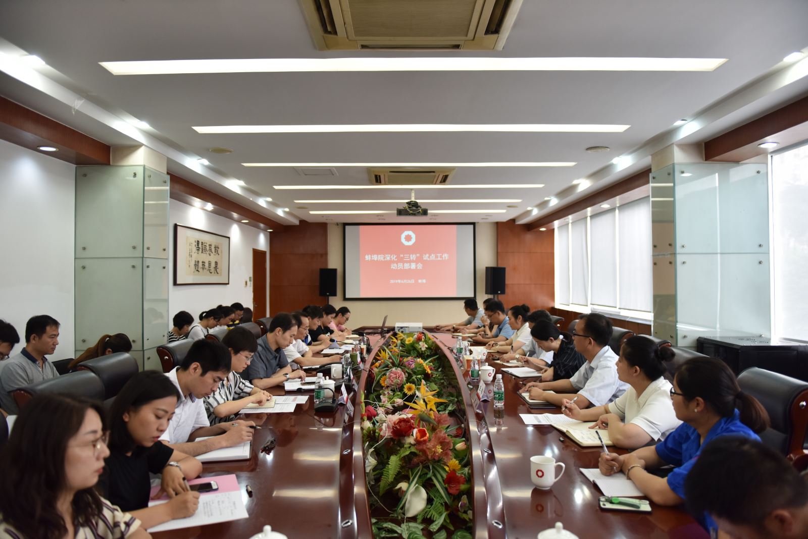 UED官方(中国区)唯一官方网站