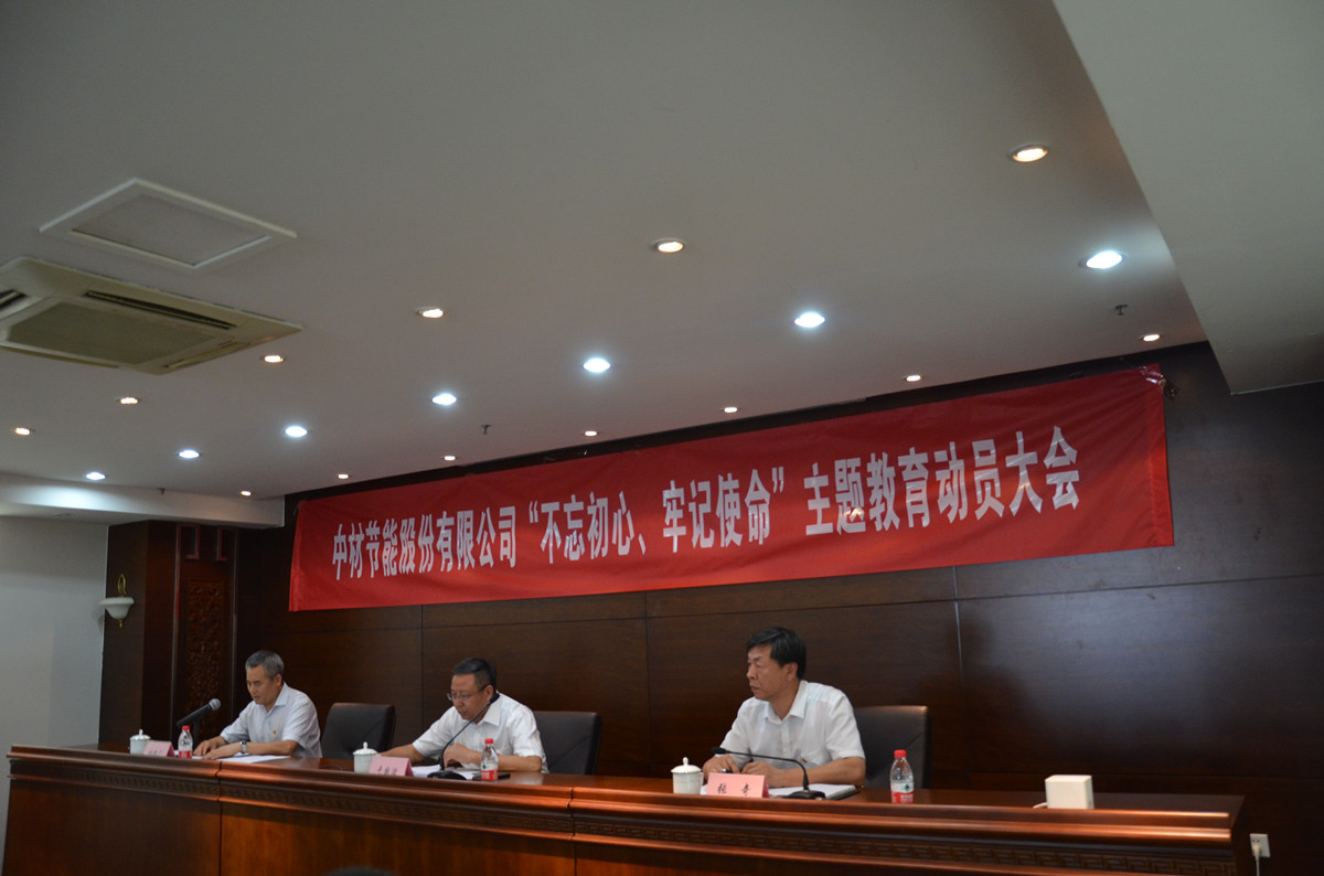 UED官方(中国区)唯一官方网站