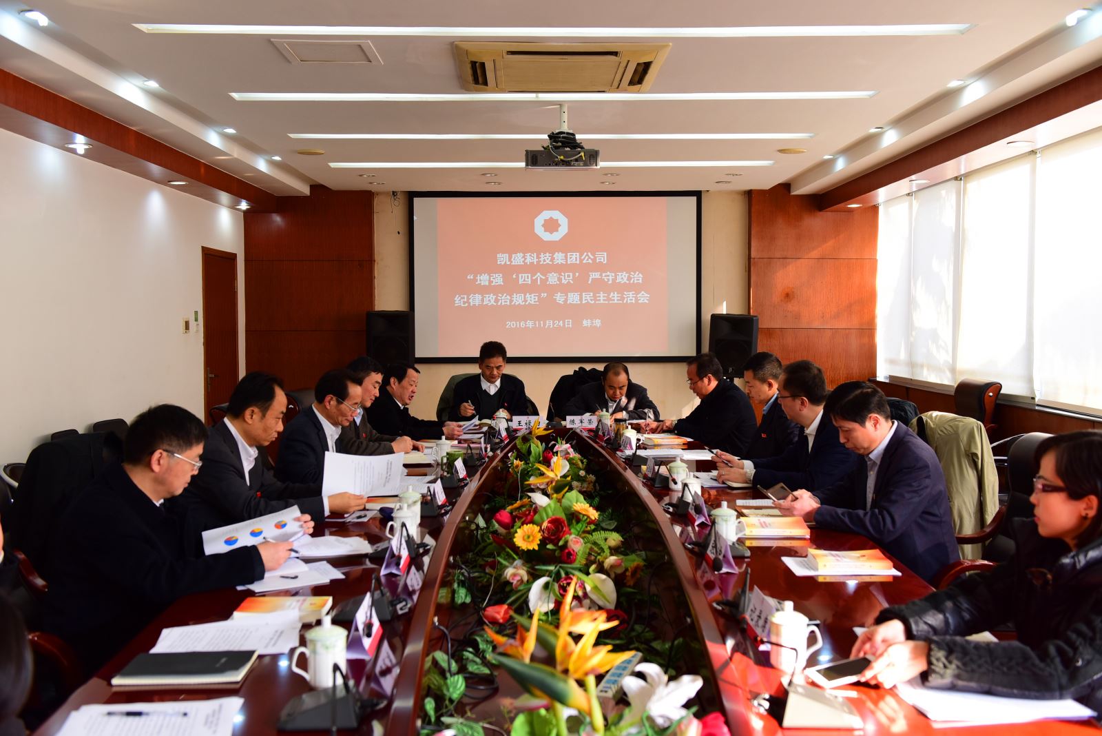 UED官方(中国区)唯一官方网站