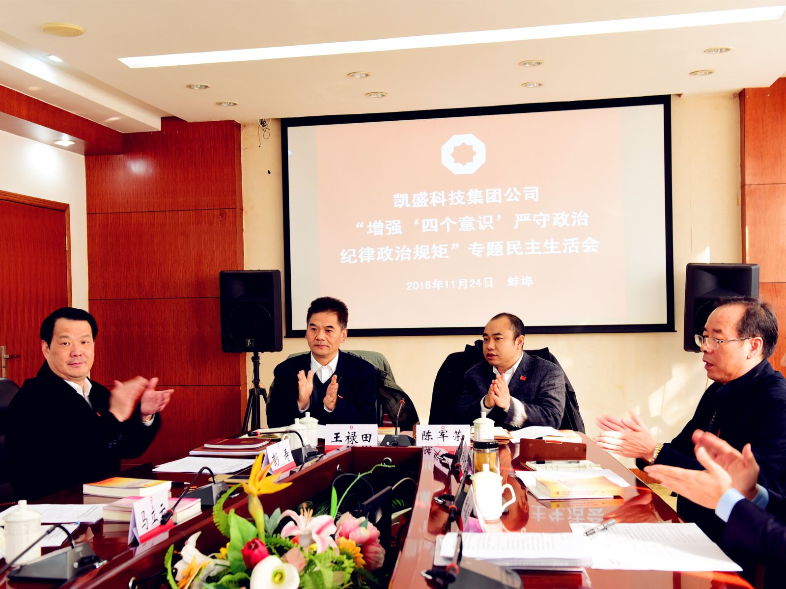 UED官方(中国区)唯一官方网站