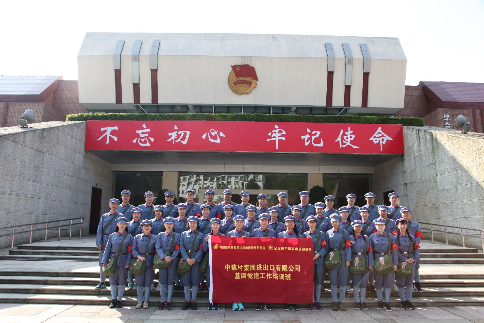 UED官方(中国区)唯一官方网站